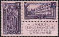 (1961-032-033) Сцепка (2 м + куп) Польша "Герб города"   Западная территория Польши III Θ